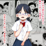 性暴走〜快楽に溺れた少年たちの末路〜(ラムフィールド) [d_272375]