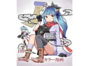 くのいちの分身がえっちなことされちゃう漫画(秘密の箱) [d_272624]