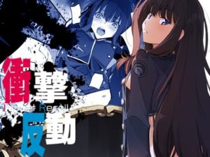 衝撃反動(流石堂) [d_272650]