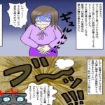 美人のオナラ我慢物語(SM朗読漫画) [d_272665]