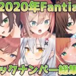 ITOHANA2021(すこぶるやま) [d_273015]