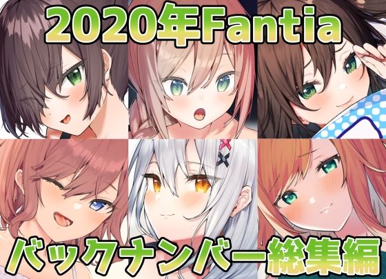 ITOHANA2021(すこぶるやま) [d_273015]