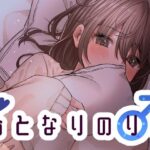 おとなりのリク(チャンジャ乞食) [d_273045]