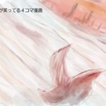 作者だけが笑ってる4コマ漫画(Sina WORKS) [d_273121]