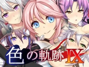 色の軌跡9(蜂様) [d_273223]