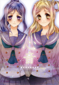 心音(春色紅茶) [d_273501]