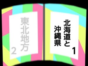 1(混浴熟々) [d_273512]