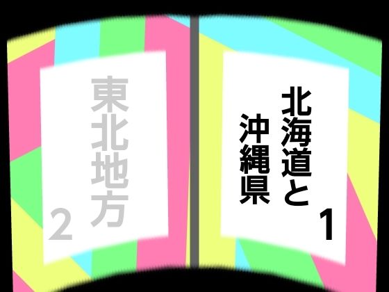 1(混浴熟々) [d_273512]