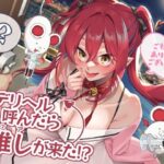 デリヘル呼んだら推しが来た！？(ミアちゃんち) [d_273564]