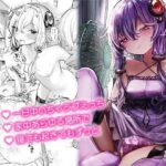 ゆかりさんは使われたい(美黒屋) [d_273655]