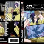 二次元クィーンロード胡蝶し〇ぶ 中編(NORTH CAROLINA POWER) [d_273677]