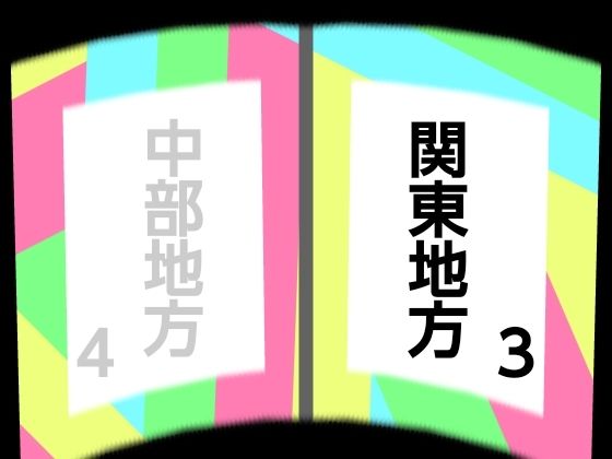 3(混浴熟々) [d_273798]