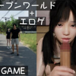 10年後の夏に(ドアホリック) [d_273920]