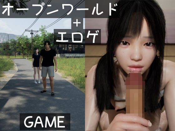 10年後の夏に(ドアホリック) [d_273920]