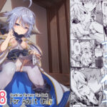 六竜灯儀・碧(森の道) [d_274190]