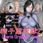 精子窮策隊2(T＆A) [d_274315]