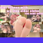 Sexcial fitnss with my step elder sister THE GAME DELUXE(アトリエΨクスカ) [d_274317]