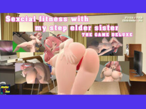 Sexcial fitnss with my step elder sister THE GAME DELUXE(アトリエΨクスカ) [d_274317]