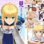 見えてますよセイバーさん(CRAZY CLOVER CLUB) [d_274419]