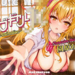 【本格3Dエロアニメ】ウブギャルJK-the animation- ほんとはウブでえっちで貴方のことが大好きなギャルと放課後あまあまなれそめえっち【園原あいり】(PINK PUNK PRO) [d_274453]