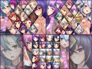 指輪の性譚 3部作パック(Dressing＋Party) [d_274559]