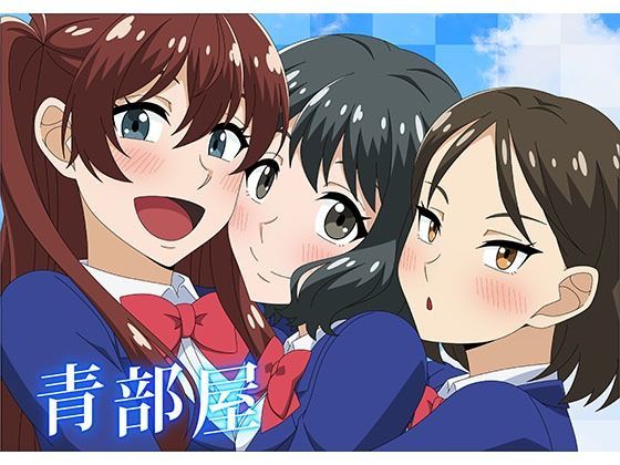 青部屋(アトリエGONS) [d_274602]