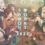 SAMON WORKS 2022 〜支援サイトまとめ2022〜(サケイチバ) [d_274645]