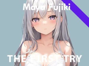 【初出演記念110円】オナニー実演◆THE FIRST TRY◆藤木まや(ぴゅあれこーでぃんぐ) [d_274688]