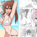 ビーチでナンパセックス(奥野オーク) [d_274808]