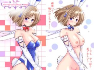 恥辱変身バニーガールエンジェルモモカ(IROTSUYA) [d_274928]