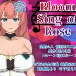 Bloom Sing of Rose(Orange Piece) [d_275028]