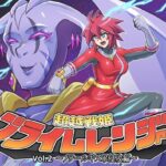 超越戦姫プライムレンジャーVol.02〜ノワールギス軍侵攻編〜(ALLOWS) [d_275212]