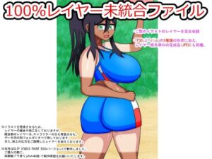 100％レイヤー未統合ファイル(夜山の休憩所) [d_275243]