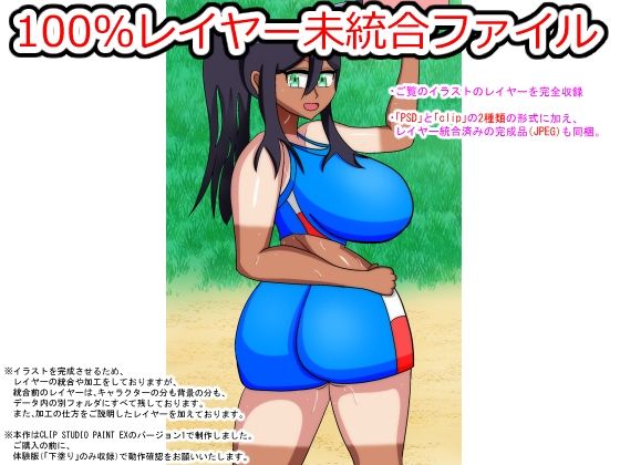 100％レイヤー未統合ファイル(夜山の休憩所) [d_275243]