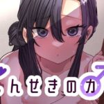 しんせきのカイ(チャンジャ乞食) [d_275280]