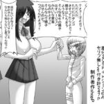 共学化したばかりで女子ばっかりの学校に転校したボクは性的にイジメられる-ミカ編-(ショップP) [d_275324]