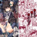 蠢キ啜ル(H×3I) [d_275326]