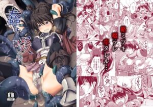 蠢キ啜ル(H×3I) [d_275326]