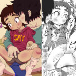 兄ちゃんと(ポッコ屋) [d_275378]