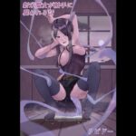 新米魔女が触手に襲われる話(リビドー) [d_275453]