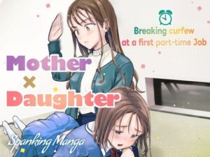 Breaking curfew at a first part-time Job ［English］(たいにぃプラネット) [d_275469]