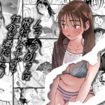 ムラムラOLさんは飛行機の中でも性欲を満たしたい(でんぶ腿) [d_252330]