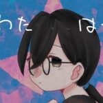 わたしのはつこい(りょなか) [d_257377]