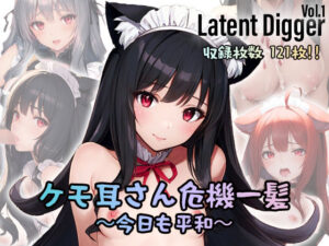 ケモ耳さん危機一髪 〜今日も平和〜 /LatendDigger Vol.1(64bit machines) [d_269741]