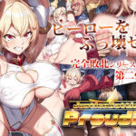 JusticeBattler Proudia(ヒロピンlab) [d_270322]