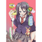 こちら映像研究部〜女子部員たちに飽きるまで使われちゃいました〜(かもかも工房) [d_270402]