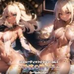 AIビューティーコレクションVol.6 砂漠の踊り子(あーてぃふぁくたー) [d_271507]