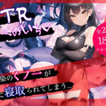 NTRくのいち(アヒルノカイ) [d_271776]