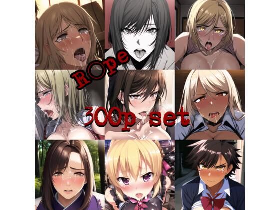 レ〇プ特集 300枚詰め合わせ(ある) [d_272173]