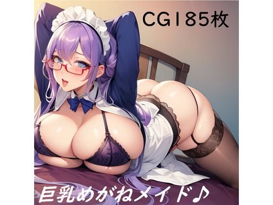 【メイドコレクション】(AI☆IA) [d_272567]